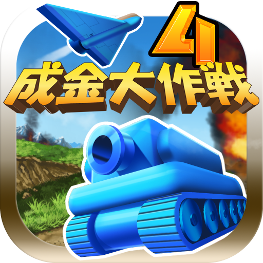 Games like 成金大作戦決定版4