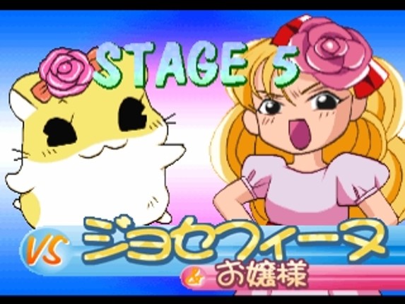 Hamster Club-i Image