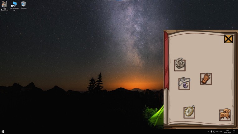 Idle DeepMiner Image
