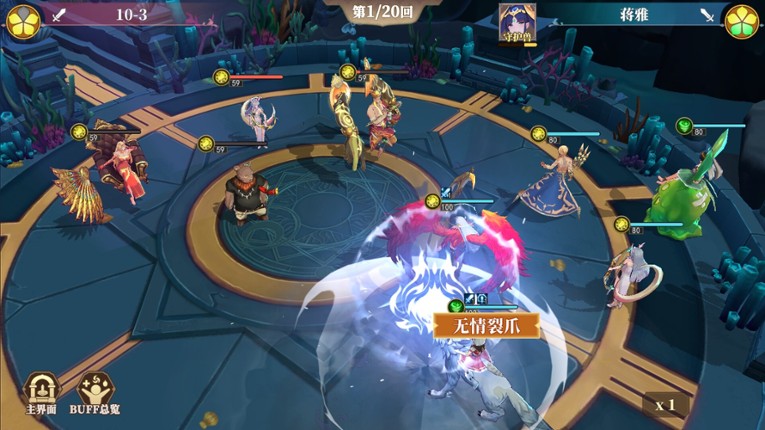 Pantheons Clash: Crystal screenshot