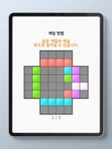 Push Out : Block Puzzle Image