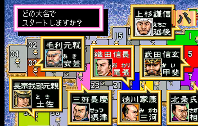 Quiz Tonosama no Yabou screenshot