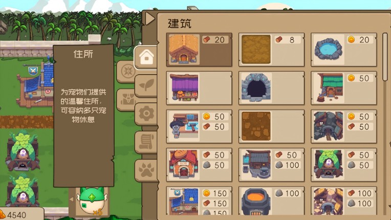 Slime Town screenshot