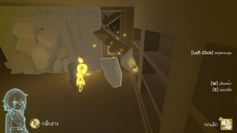 Sophia Co. | Game Development Thesis screenshot