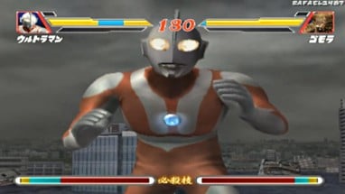 Ultraman Fighting Evolution 2 Image