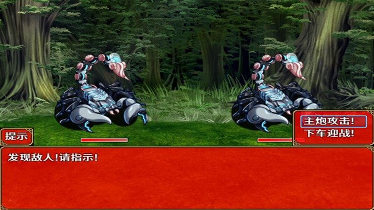 灰烬军团 命运协奏曲 screenshot