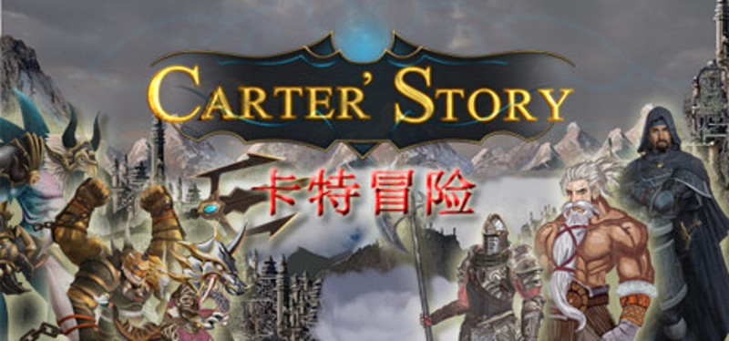Carter Story / 卡特冒险 Image