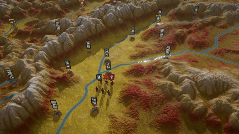 Chronicle of the States: Qin Shi Huang screenshot