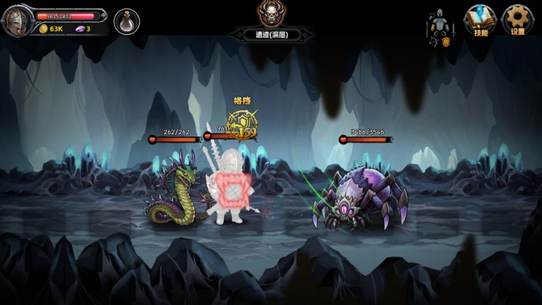 DarkRanger screenshot