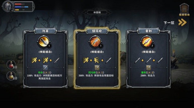 DarkRanger screenshot