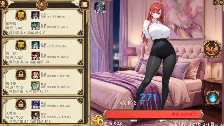 Erotic Clicker screenshot