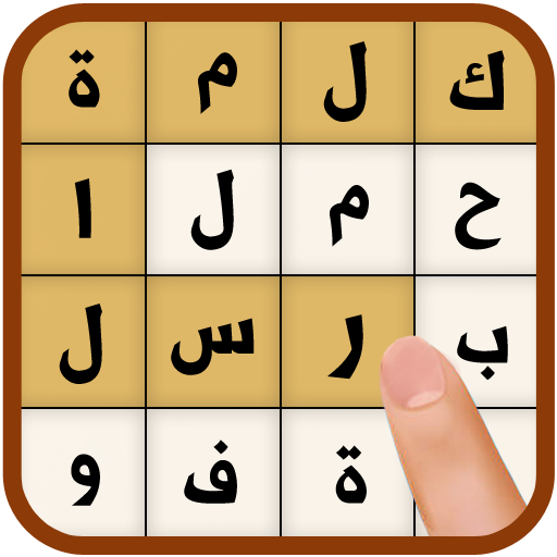Games like Crossword Game Waslatte