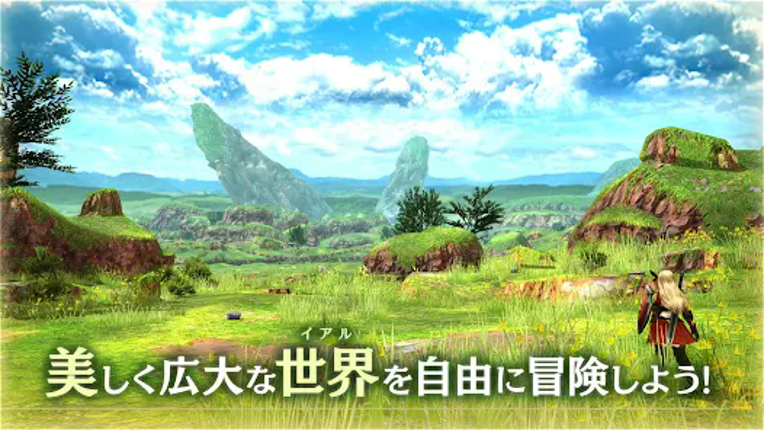 キャラバンストーリーズ screenshot