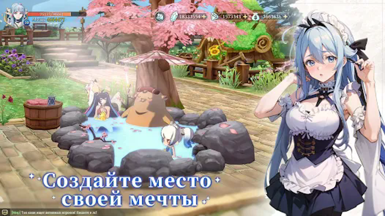 Lost Arcadia: Nova screenshot