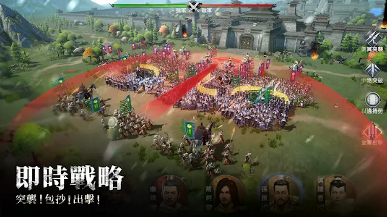 春秋M - 正統春秋戰國SLG二週年 screenshot