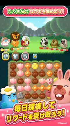 LINE ポコパンタウン-楽しめるステージ満載パズルゲーム Image