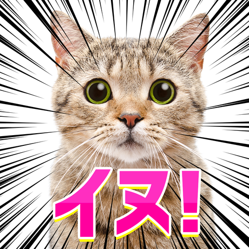 Games like よく見ると変な画像