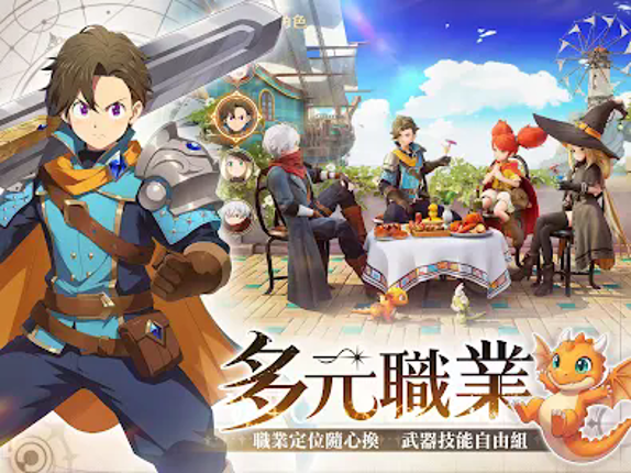 魔女與龍:光暗篇章 screenshot