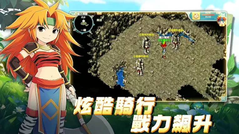 魔力寶貝：創世者說 Image