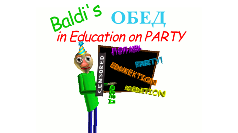 Обед Балди Image