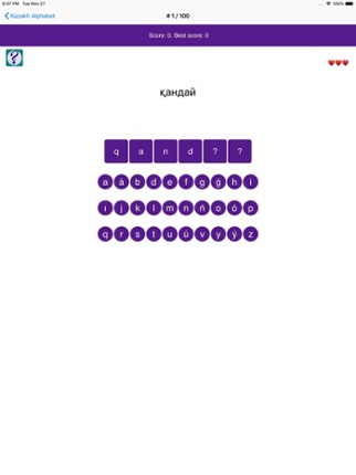 Kazakh Latin alphabet letters Image