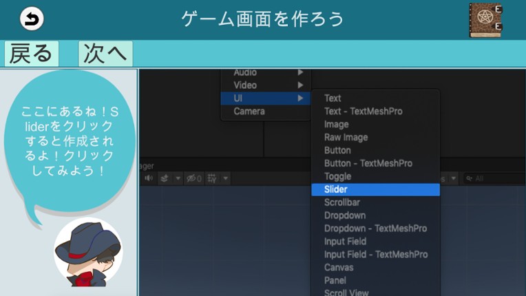 OnecoinEngineer FC Volume 1 screenshot