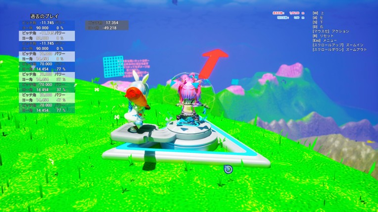 Peko Downhill Hurl screenshot