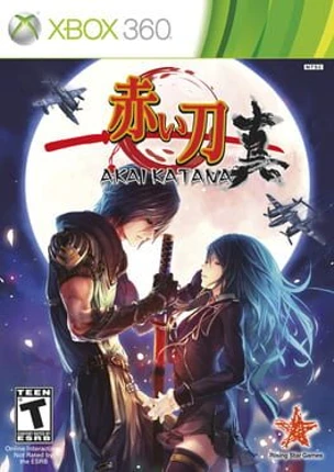 Akai Katana Image