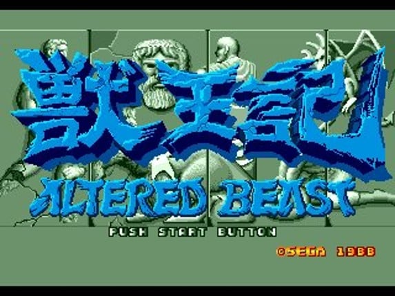 Altered Beast Image