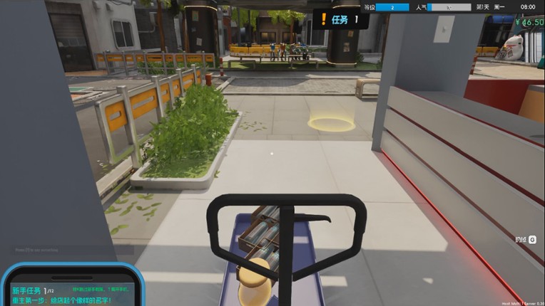 Boba Cafe Simulator screenshot