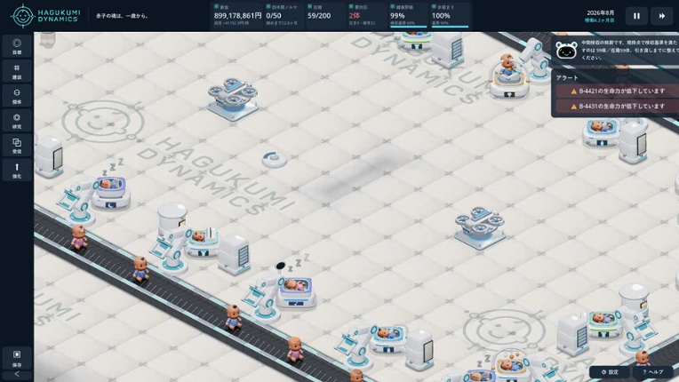 CRADLE PLANT: First Year Operations Image