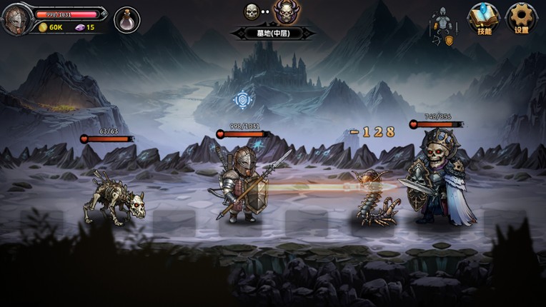 DarkRanger screenshot