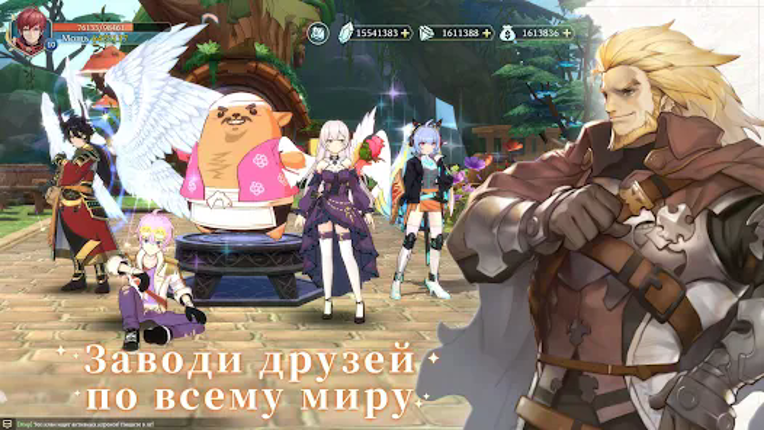 Lost Arcadia: Nova Image