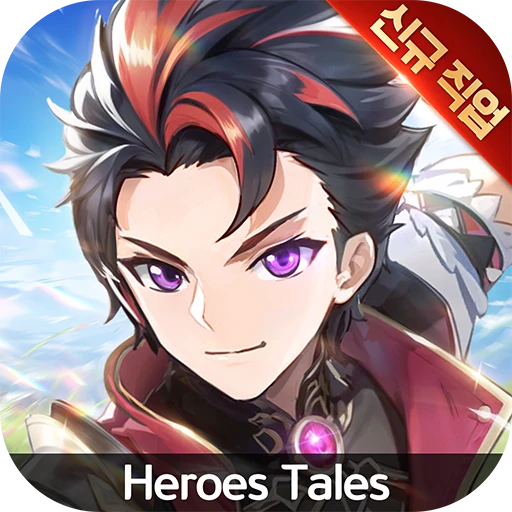 Games like 히어로즈 테일즈