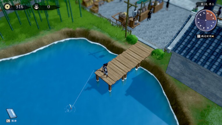 Hunter and Tavern screenshot