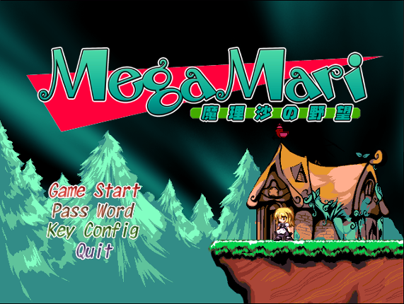 Megamari: Marisa no Yabou screenshot