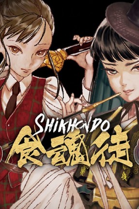 Shikhondo: Soul Eater Game Cover