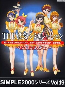 Games like Simple 2000 Series Vol. 19: The Renai Simulation - Watashi ni Oma Cafe