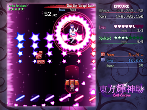 Touhou Kishinjou ~ Lost Encore Image