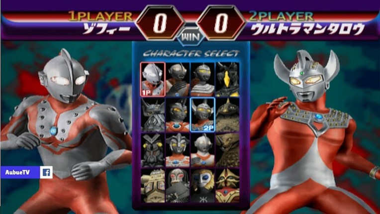 Ultraman Fighting Evolution 2 Image