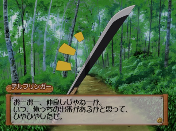 Zero no Tsukaima: Shou-akuma to Harukaze no Concerto screenshot