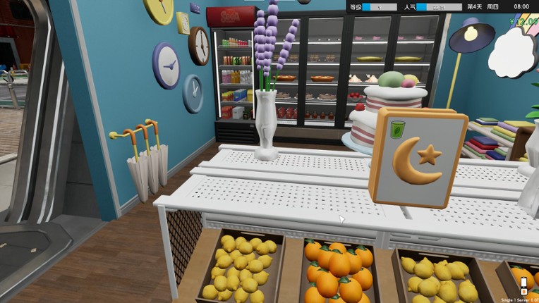 Boba Cafe Simulator screenshot