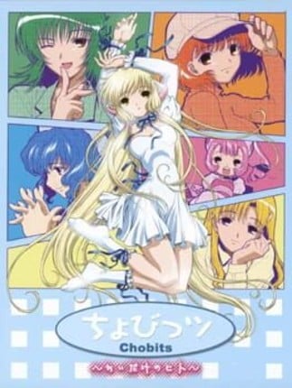 Chobits: Chii Dake no Hito Game Cover