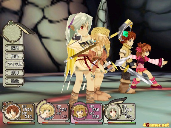 Eternal Odyssey Image