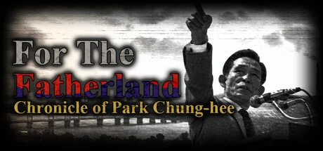 Games like For the Fatherland: Chronicle of Park Chung-hee