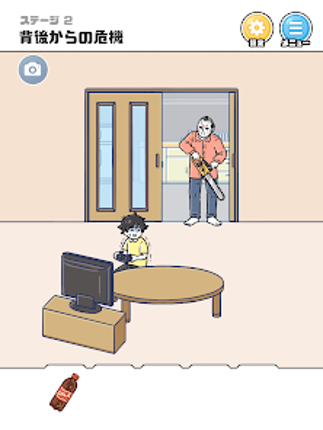 危機イッパツ！ -脱出ゲーム Image