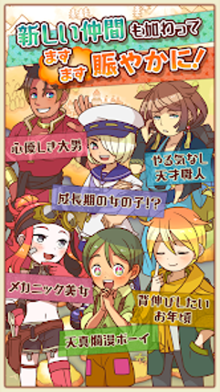 料理＆経営の放置ゲーム 大繁盛！ まんぷくマルシェ3 screenshot