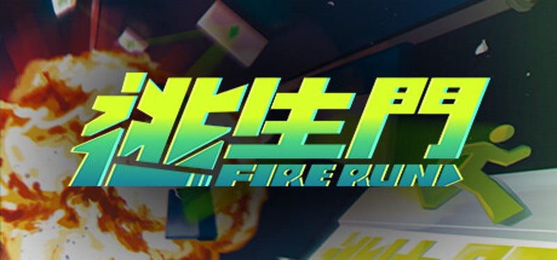 FireRun Game Cover