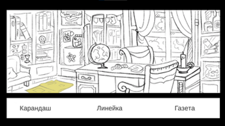 Moth Light screenshot