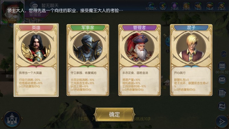 Idle Big Devil screenshot